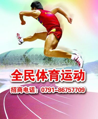 小众运动“圈粉”带动新消费——成都赛事经济im电竞官网观察之一