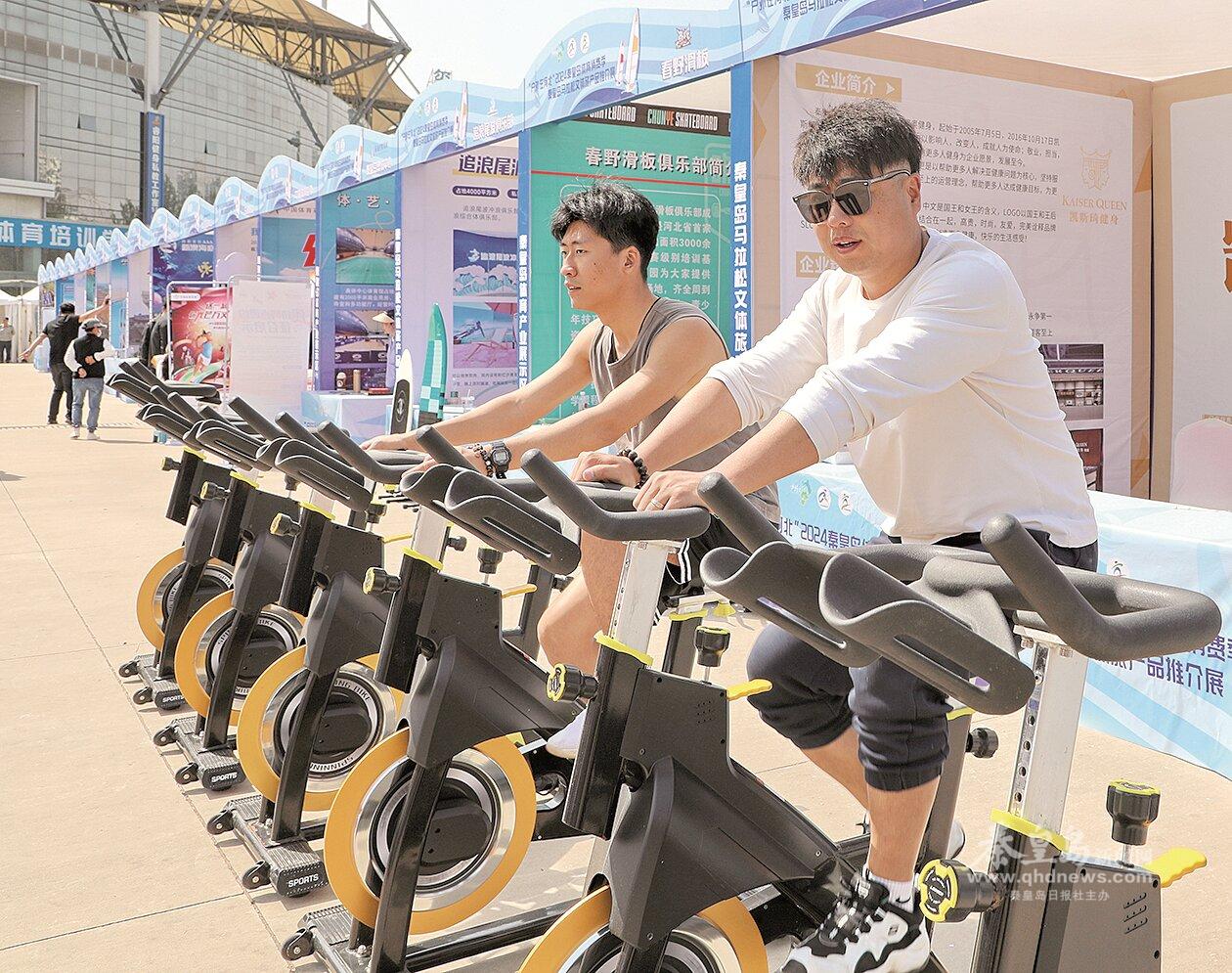 体育赛im电竞下载事激活消费新引擎